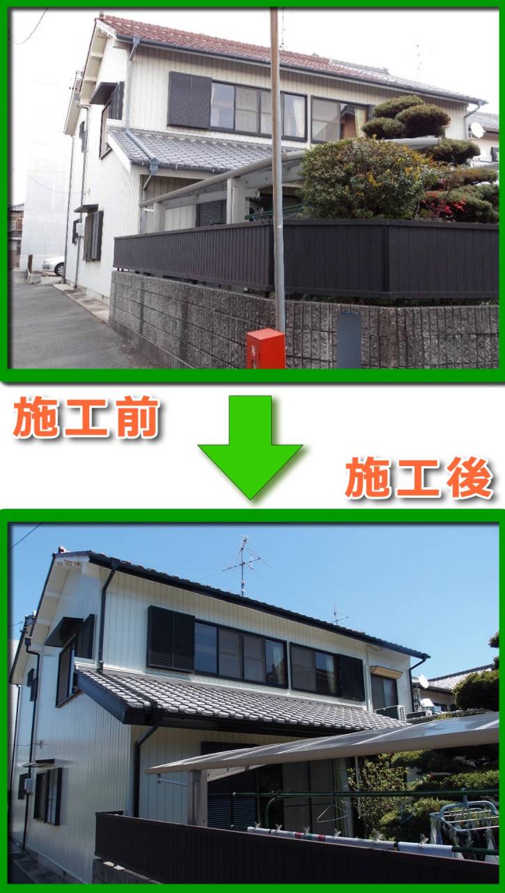名古屋市南区Ｋ様邸の施工前と施工後